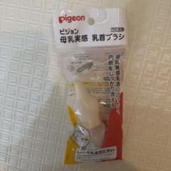 Pigeon 乳首ブラシ　【1本】のサムネイル