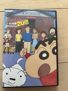 クレヨンしんちゃん イッキ見　②のサムネイル