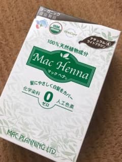 めぐりん様専用ですのサムネイル