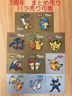 ◇7周年記念弾◇ポケモンパンデコキャラシール◇まとめ売り&バラ売り