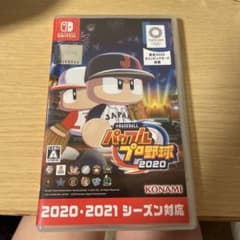 EBASEBALLパワフルプロ野・2020のサムネイル