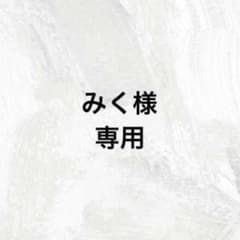 専用のサムネイル