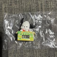 サンリオ　ポチャッコ　ガチャ 約3.5cm 未開封のサムネイル