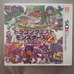 ドラゴンクエストモンスターズ2　イルとルカの不思議なふしぎな鍵のサムネイル