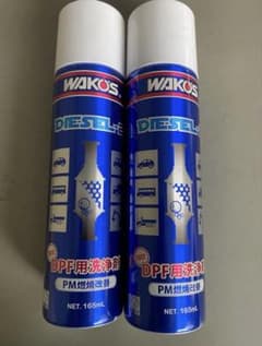 WAKO'S DIESEL-2 DPF用洗浄剤 2本セット - メルカリ