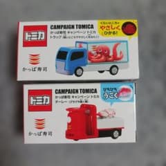 トミカ かっぱ寿司 キャンペーン ターレー 4台セット トミカ かっぱ寿司 キャンペーン ターレー トラック 2種セット - メルカリ