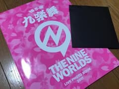 《値下げしました》♥『博多座 九楽舞』 DVD ＆ photo book ♥のサムネイル