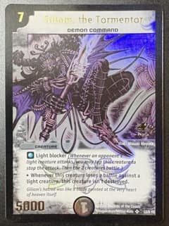 デュエルマスターズ 邪獄ギリアム 英語版 プロモ - メルカリ