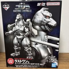 一番くじ ゴジラ ラストワン賞 スーパーメカゴジラ SOFVICS - メルカリ