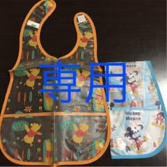 まぁさ♡様専用    ミッキーとプーさんの食事用スタイのサムネイル