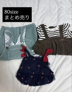 80size girl ワンピース等3点まとめ売りpetitmain等のサムネイル