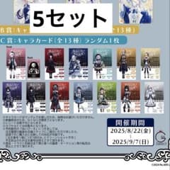 m77580153424_1.jpg?1756119828