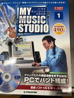 MY MUSIC STUDIO 第1巻〜81巻まで - メルカリ
