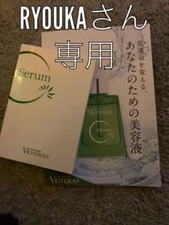RYOUKAさん専用のサムネイル