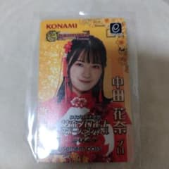 KONAMI 中田花奈 プロパス 花柄のサムネイル