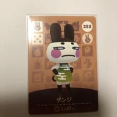 amiiboカード ゲンジのサムネイル