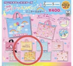 サンリオキャラクターズ 平成レトロ レッスンバッグ コロコロクリリンのサムネイル