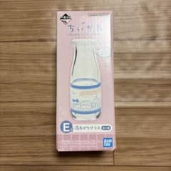 치이카와 이치 반 쿠지 E상 온천 잔 유리 우유병 1종