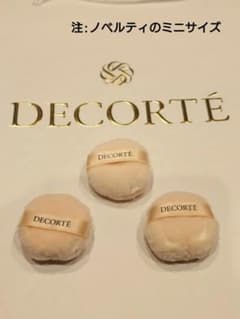DECORTÉ パフ 3個セットのサムネイル
