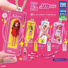 リカちゃん ミニチュアチャーム 3種セットのサムネイル
