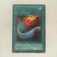 遊戯王カード ハーピィの羽根箒のサムネイル