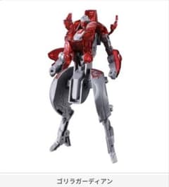 【匿名配送】カプセルガーディアンⅢのサムネイル
