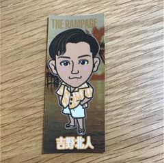 吉野北人 千社札シールのサムネイル