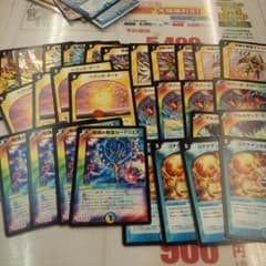 アルカディアスパーク　二枚のサムネイル