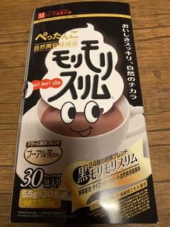 ハーブ健康本舗 黒モリモリスリム 25包のサムネイル