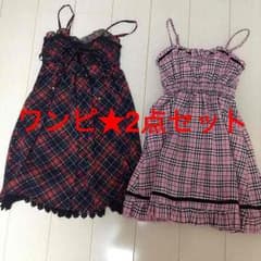 ワンピース★2点セットのサムネイル