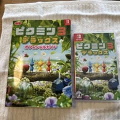 ピクミン3 デラックス オフィシャルガイドとゲームソフトのサムネイル