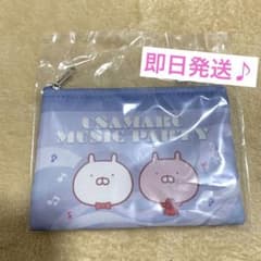 うさまる 一番くじ ミュージックパーティー　D賞のサムネイル