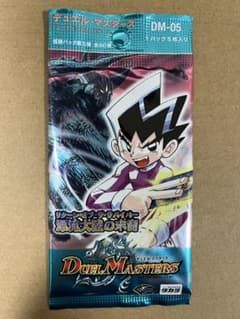 デュエマ 未開封 パック 5弾 漂流大陸の末裔 初期 旧枠 - メルカリ