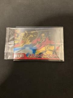 ドラゴンボールデータカードダス Z2 3D LE-001-Ⅱ リミットブースター