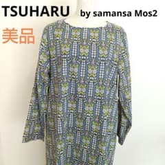 【美品】TSUHARU LIBERTY ツハル リバティ ロングワンピース 美品 ツハルバイサマンサモスモス ロングワンピース リバティ 花