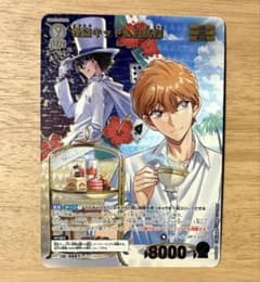 追跡あり 名探偵コナンカードゲーム　怪盗キッド 白馬探　MRP m77587898613_1.jpg?1767962352