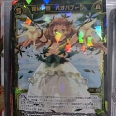 ミュウ様のサムネイル