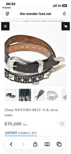 大幅値下げTHE WONDER LUST 25mm WESTERN BELTのサムネイル