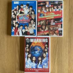 モーニング娘。 熱っちぃ地球を冷ますんだっ。」 セル版DVD 3本セット