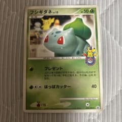 ポケカ フシギダネ PROMO DPt-Pプロモカード 030/051 - メルカリ