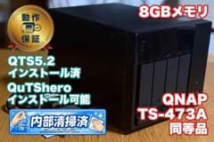 QNAP OEM NAS TS-473A同等品 メモリ8GB - メルカリ