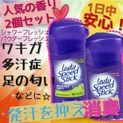 デオドラント スティック フローラル ベビーパウダーのサムネイル