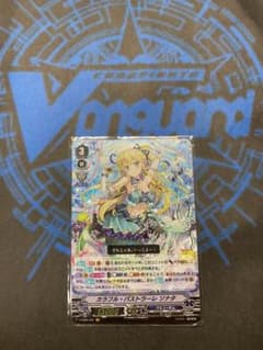 カラフル・パストラーレ　ソナタのサムネイル