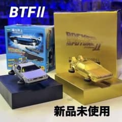 【新品】限定フローティング BTTF2 デロリアン ゴールド カラー版 2セット m77590733447_1.jpg?1770302378