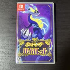 ポケットモンスター バイオレット Switch ソフトのサムネイル