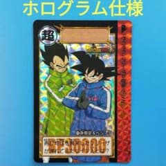 ドラゴンボール カードダス リミックス Vol.5 第39弾 No.001 - メルカリ