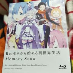 Re: 제로부터 시작하는 이세계 생활 Memory Snow('18Re: 제로부터 시작…