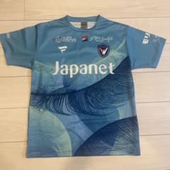 vファーレン長崎 山口蛍ユニフォーム - メルカリ