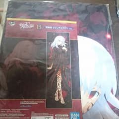 fate 一番くじ B賞のサムネイル