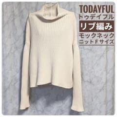 TODAYFUL（トゥデイフル）リブ編みモックネックニットＦサイズ